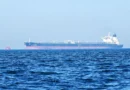 Petrolero es alcanzado por proyectil no identificado en el estrecho de Ormuz